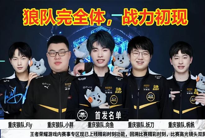 一名中场球 一名中场球